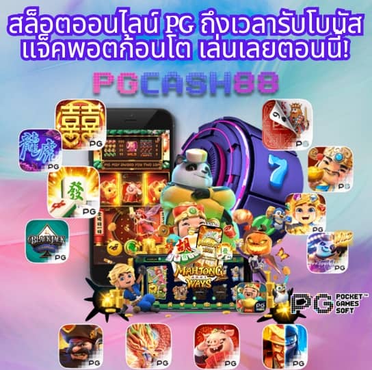 woloplay สล็อต