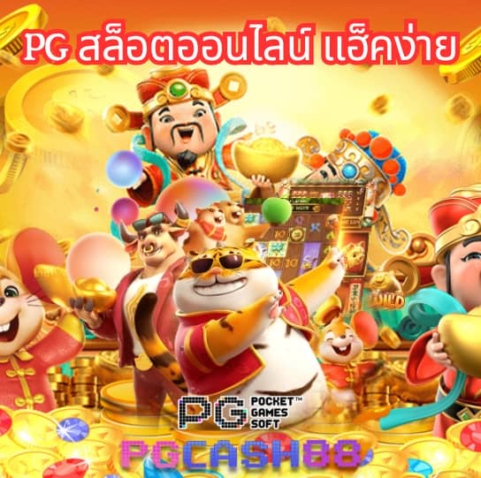 woloplay สล็อต
